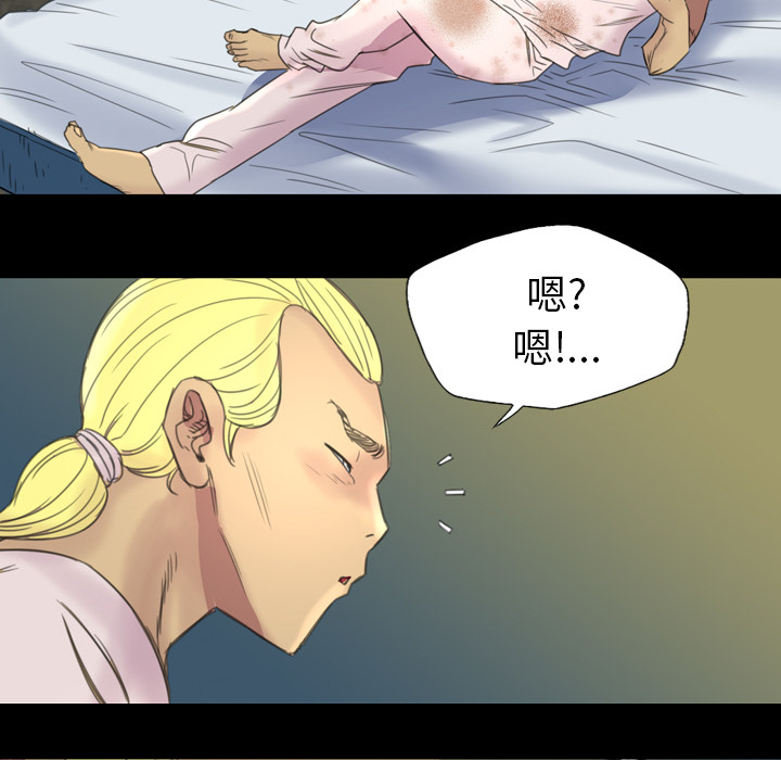 重罪之岛：4 -重罪之岛-无名（第15张）