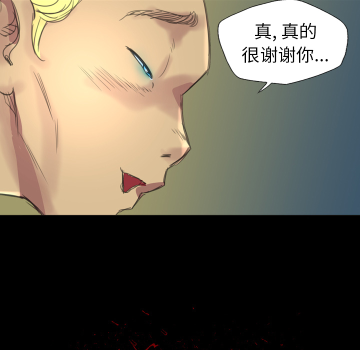 重罪之岛：4 -重罪之岛-无名（第16张）