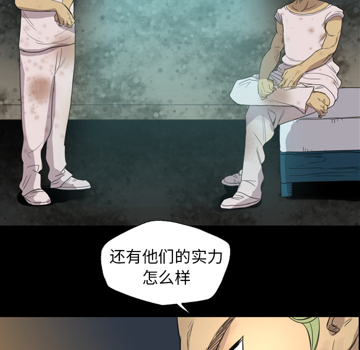 重罪之岛：5 -重罪之岛-无名（第19张）