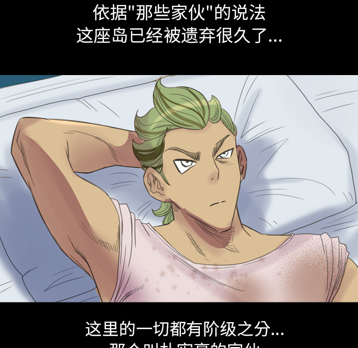 重罪之岛：4 -重罪之岛-无名（第20张）
