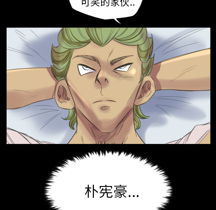重罪之岛：4 -重罪之岛-无名（第22张）