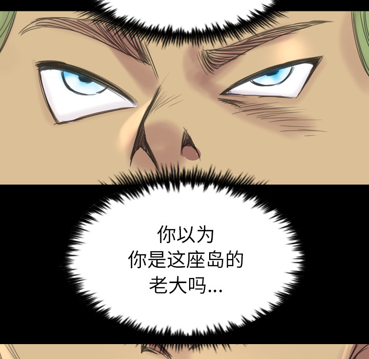 重罪之岛：4 -重罪之岛-无名（第23张）