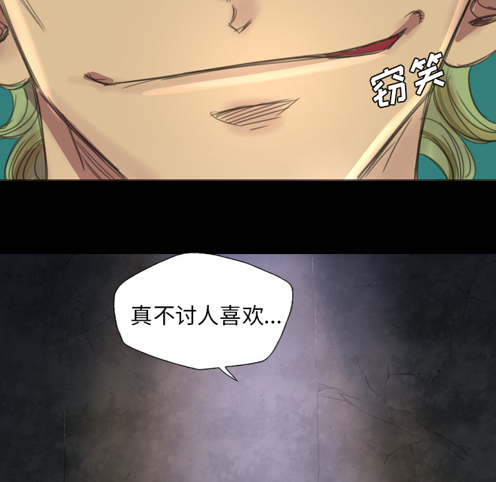重罪之岛：4 -重罪之岛-无名（第24张）