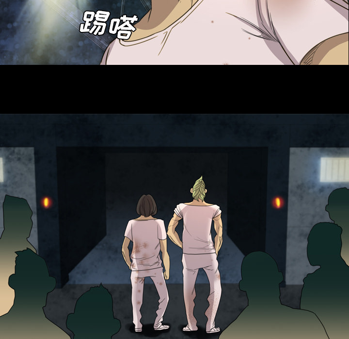 重罪之岛：6 -重罪之岛-无名（第2张）