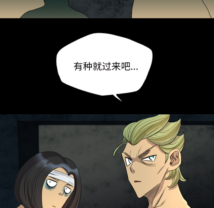 重罪之岛：6 -重罪之岛-无名（第3张）