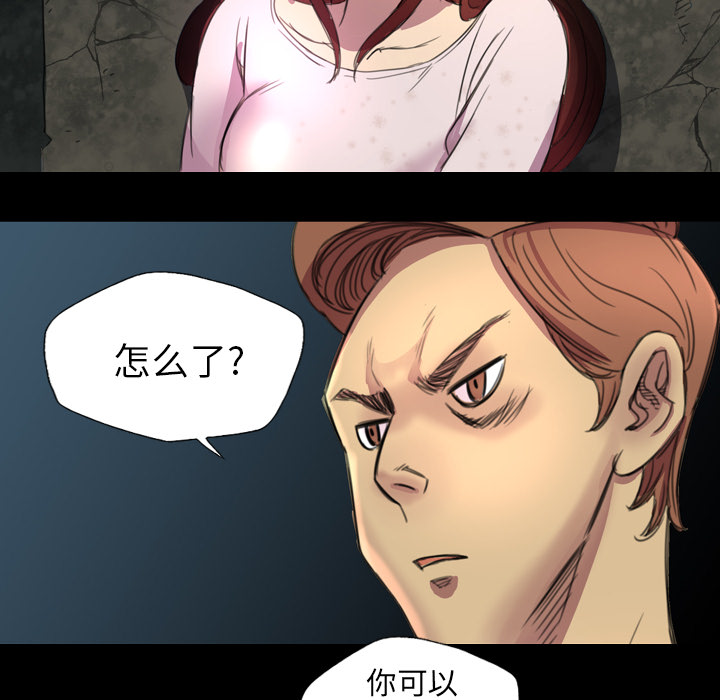 重罪之岛：4 -重罪之岛-无名（第32张）