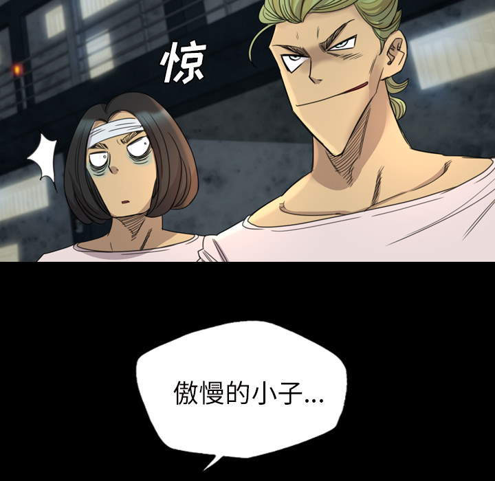 重罪之岛：6 -重罪之岛-无名（第10张）