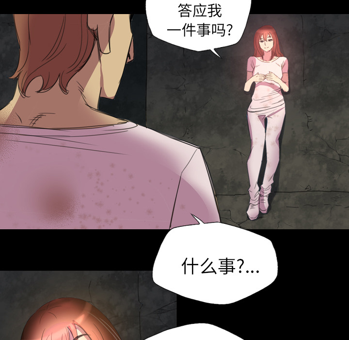 重罪之岛：4 -重罪之岛-无名（第33张）