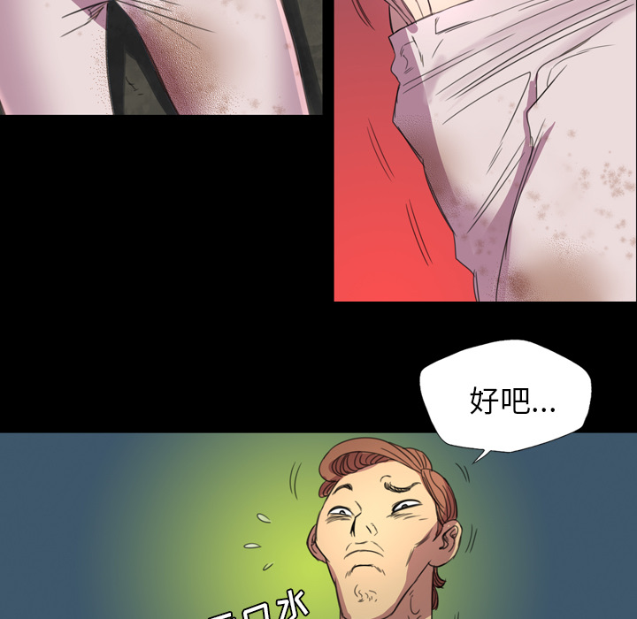 重罪之岛：4 -重罪之岛-无名（第35张）