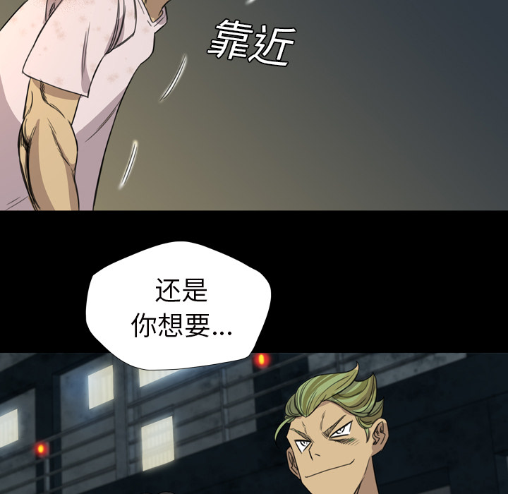 重罪之岛：6 -重罪之岛-无名（第12张）