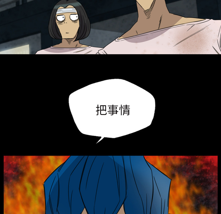 重罪之岛：6 -重罪之岛-无名（第13张）
