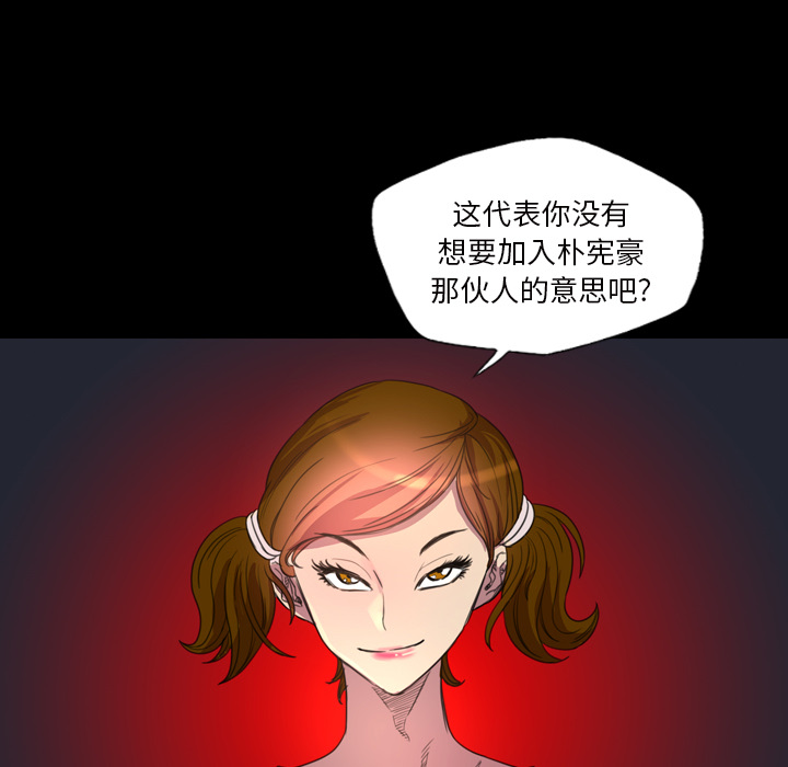 重罪之岛：7 -重罪之岛-无名（第1张）