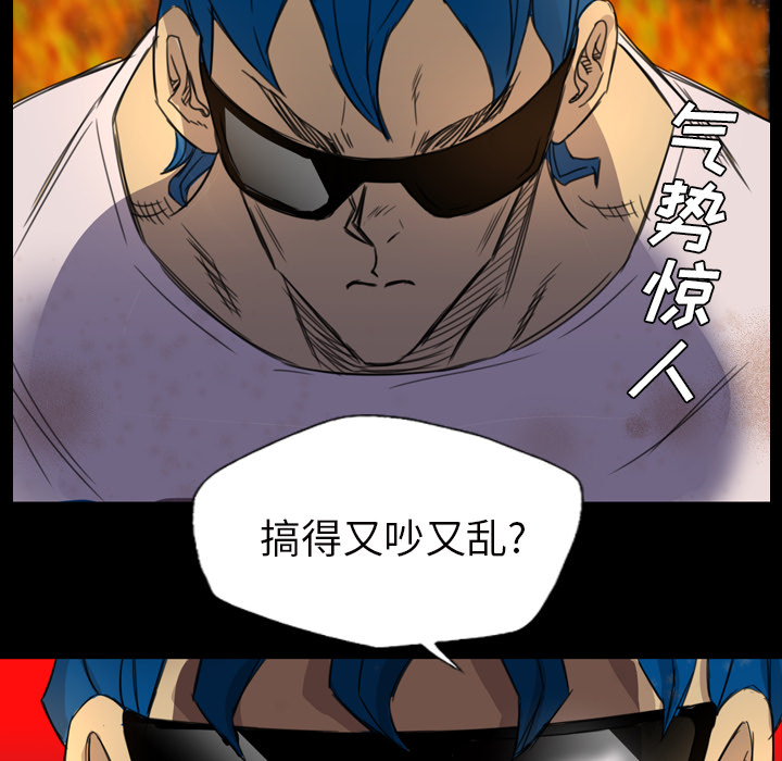 重罪之岛：6 -重罪之岛-无名（第14张）