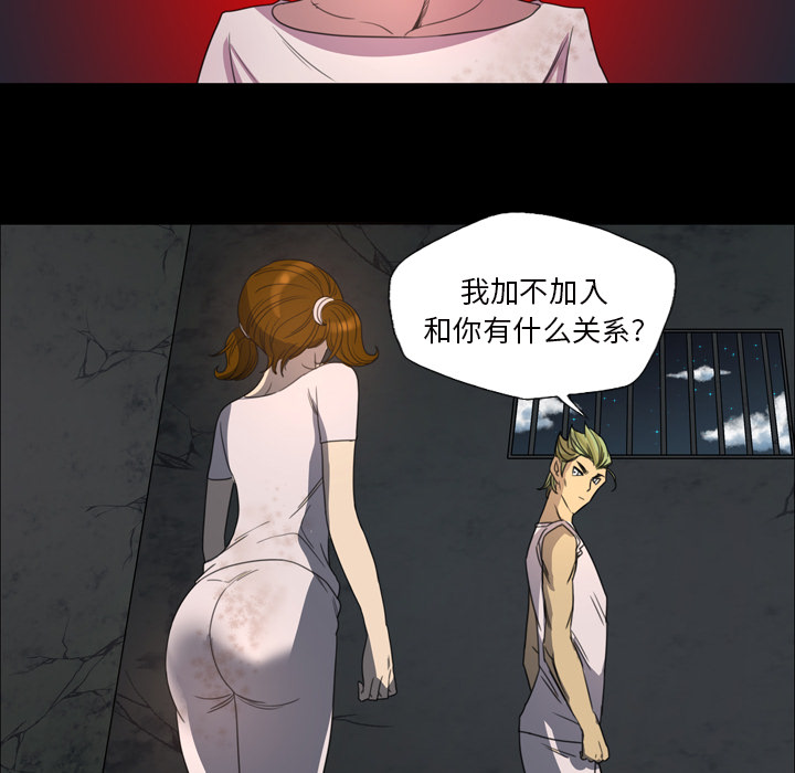 重罪之岛：7 -重罪之岛-无名（第2张）
