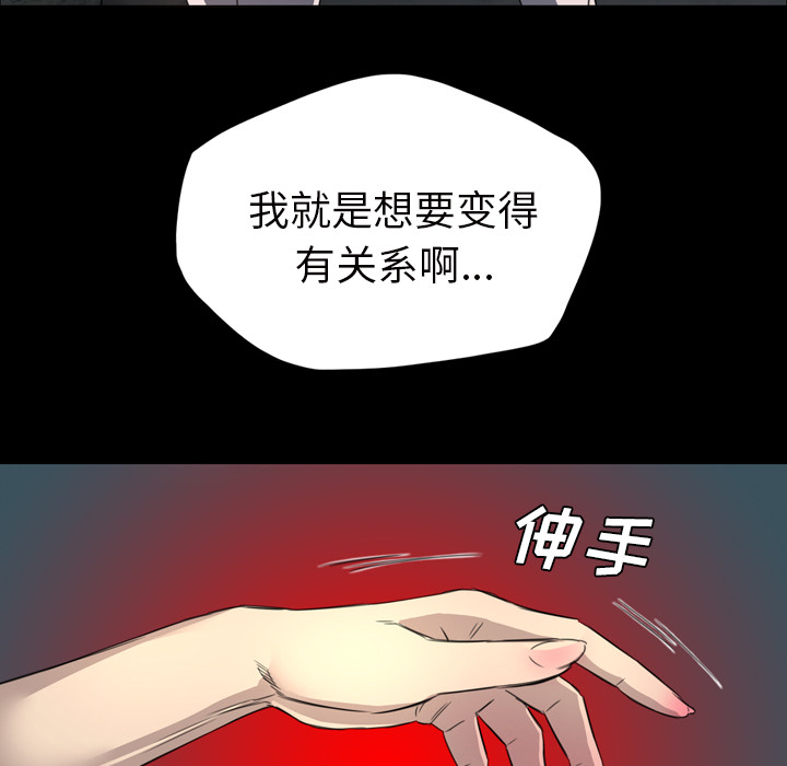 重罪之岛：7 -重罪之岛-无名（第3张）