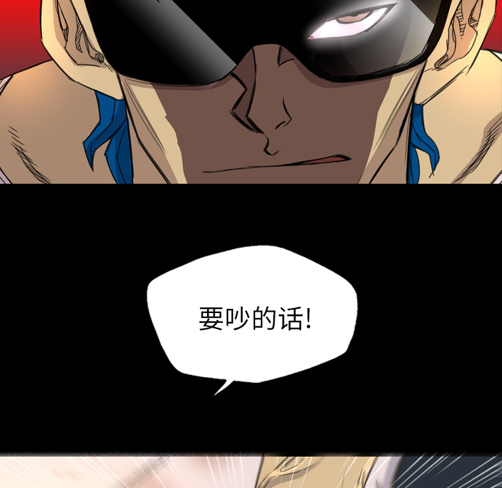 重罪之岛：6 -重罪之岛-无名（第15张）