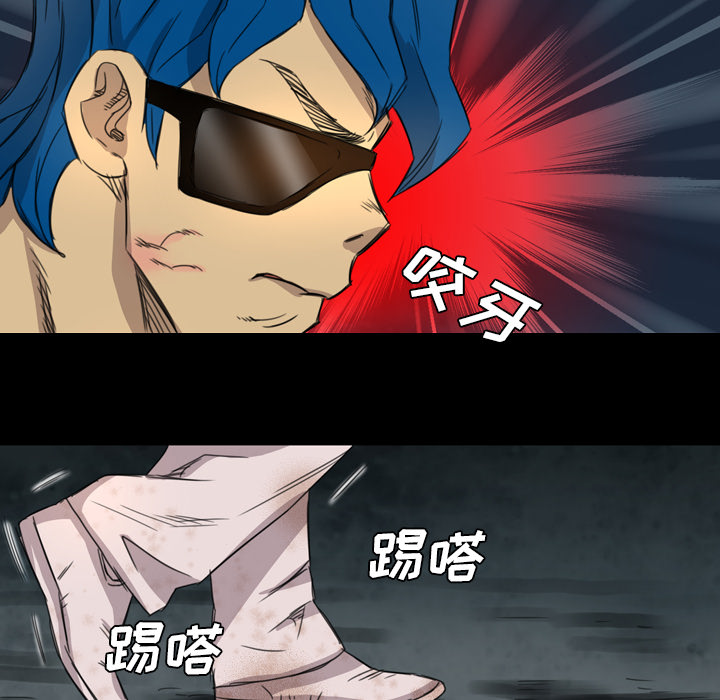 重罪之岛：6 -重罪之岛-无名（第18张）