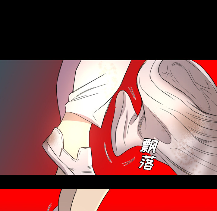 重罪之岛：7 -重罪之岛-无名（第7张）