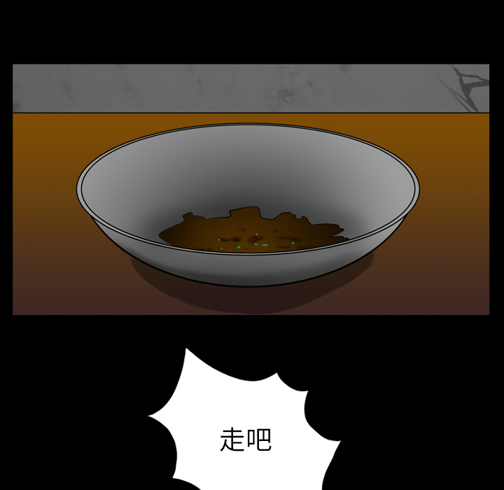 重罪之岛：8 -重罪之岛-无名（第2张）