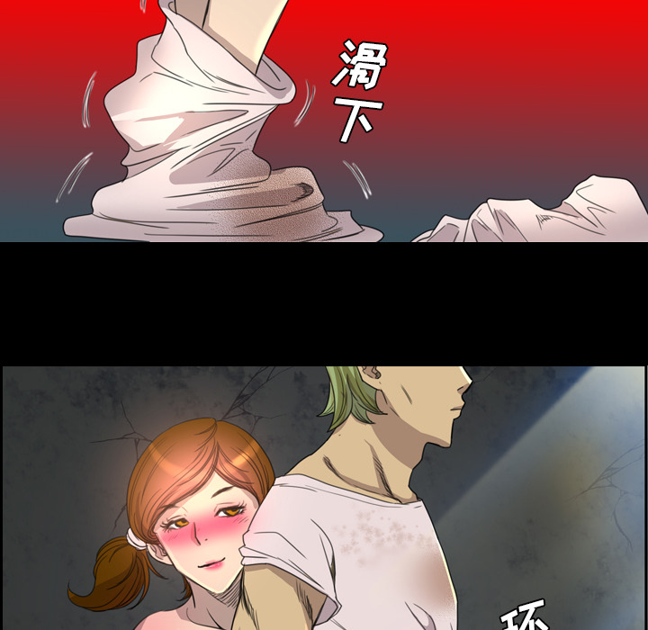 重罪之岛：7 -重罪之岛-无名（第8张）