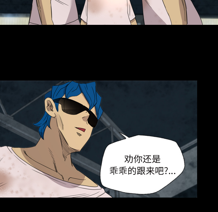 重罪之岛：6 -重罪之岛-无名（第20张）