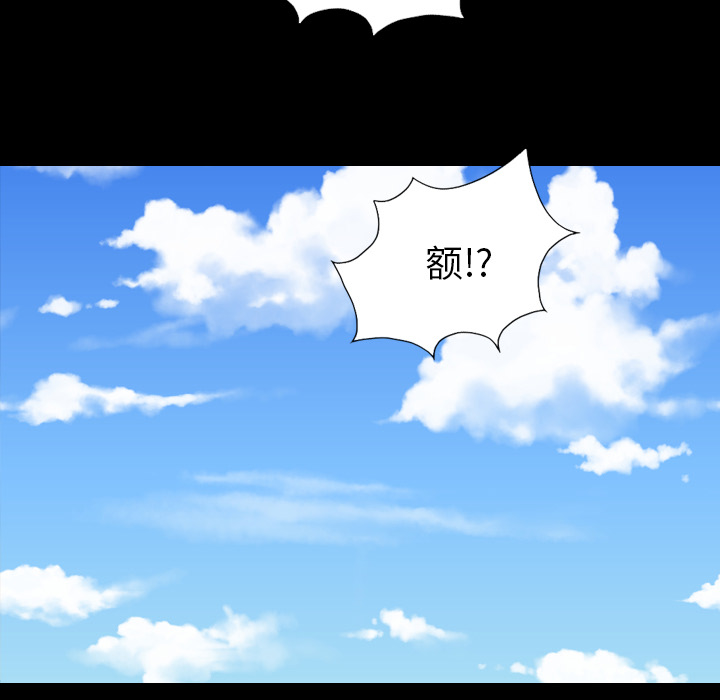 重罪之岛：8 -重罪之岛-无名（第3张）