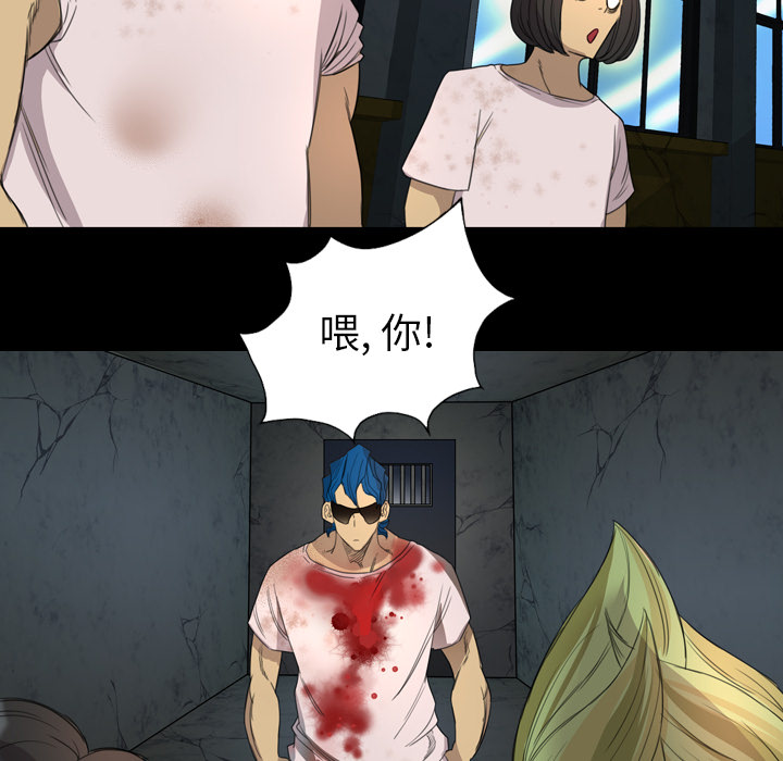 重罪之岛：8 -重罪之岛-无名（第5张）