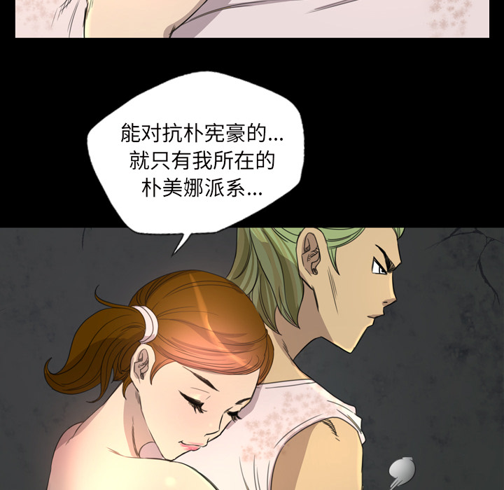 重罪之岛：7 -重罪之岛-无名（第10张）
