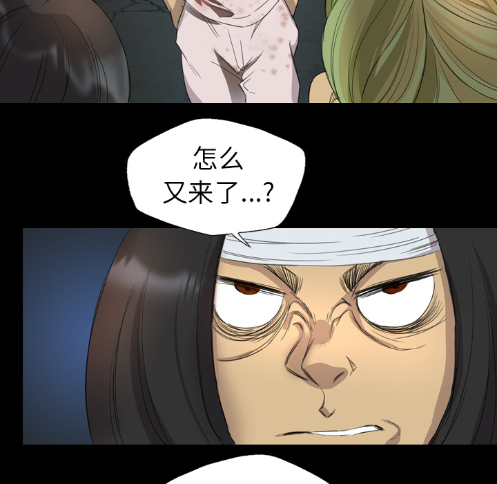 重罪之岛：8 -重罪之岛-无名（第6张）