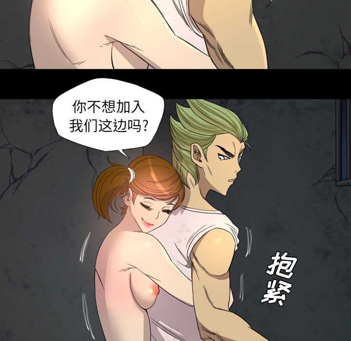 重罪之岛：7 -重罪之岛-无名（第11张）