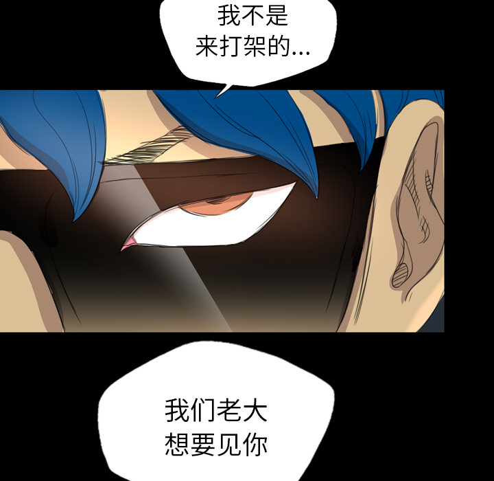 重罪之岛：8 -重罪之岛-无名（第7张）