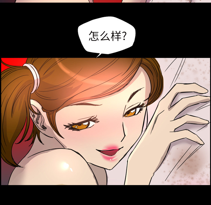 重罪之岛：7 -重罪之岛-无名（第13张）