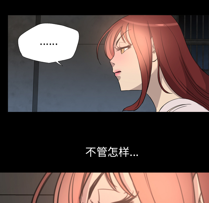 重罪之岛：9 -重罪之岛-无名（第1张）