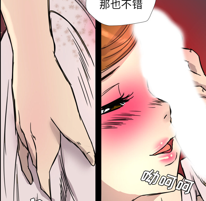 重罪之岛：7 -重罪之岛-无名（第16张）