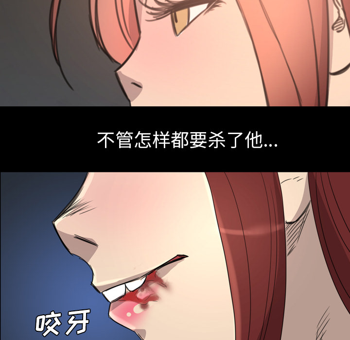 重罪之岛：9 -重罪之岛-无名（第2张）
