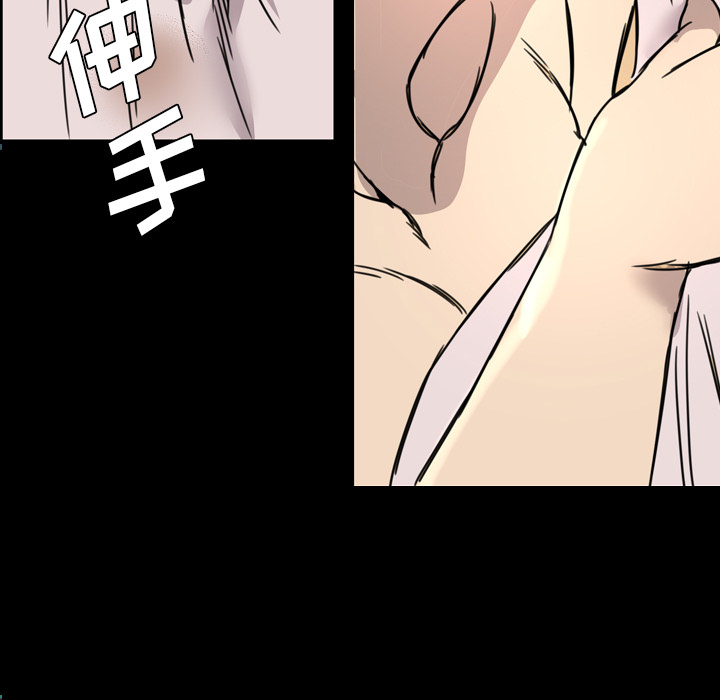 重罪之岛：7 -重罪之岛-无名（第17张）