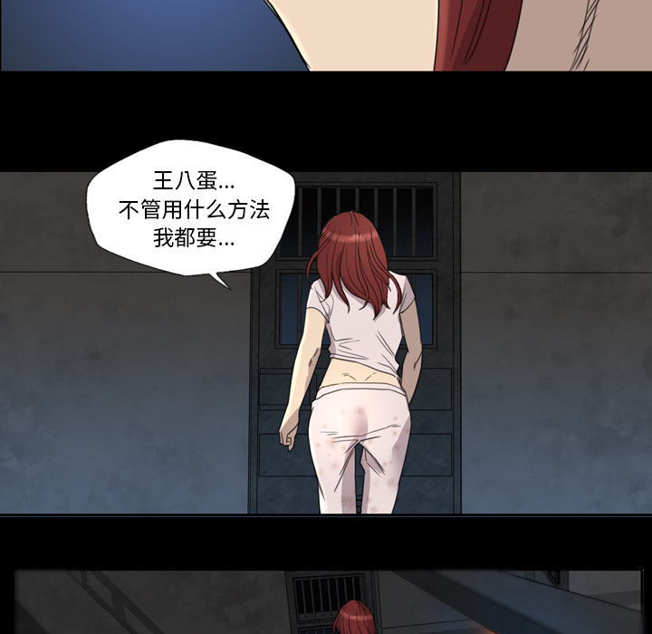 重罪之岛：9 -重罪之岛-无名（第3张）