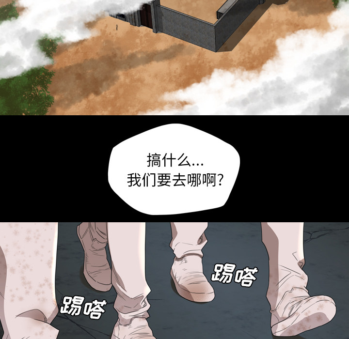 重罪之岛：8 -重罪之岛-无名（第16张）