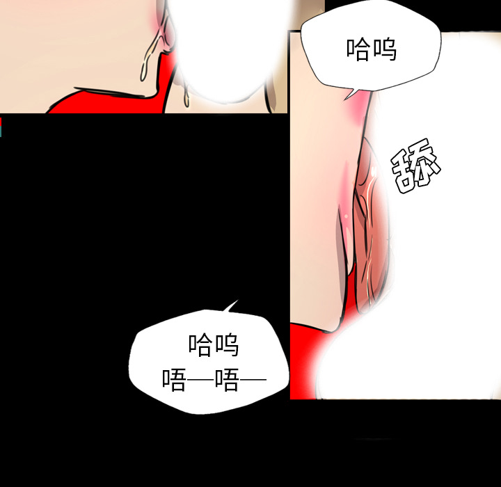 重罪之岛：7 -重罪之岛-无名（第19张）