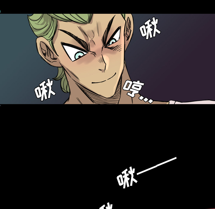重罪之岛：7 -重罪之岛-无名（第20张）