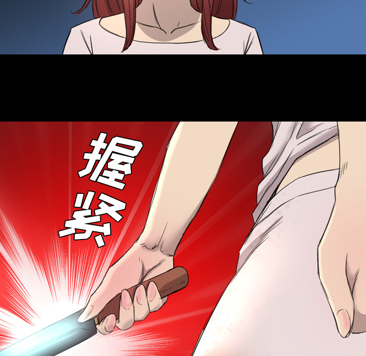 重罪之岛：9 -重罪之岛-无名（第6张）