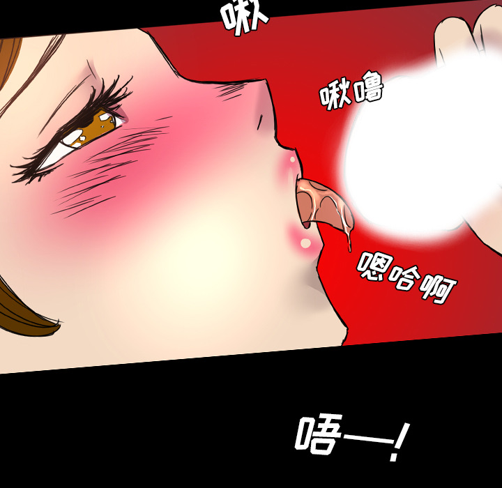 重罪之岛：7 -重罪之岛-无名（第21张）