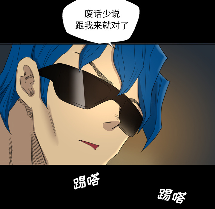 重罪之岛：8 -重罪之岛-无名（第19张）