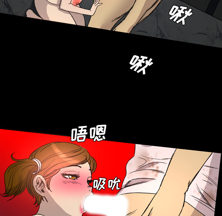 重罪之岛：7 -重罪之岛-无名（第23张）