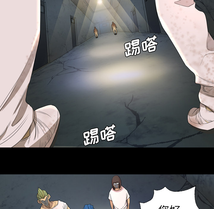 重罪之岛：8 -重罪之岛-无名（第21张）