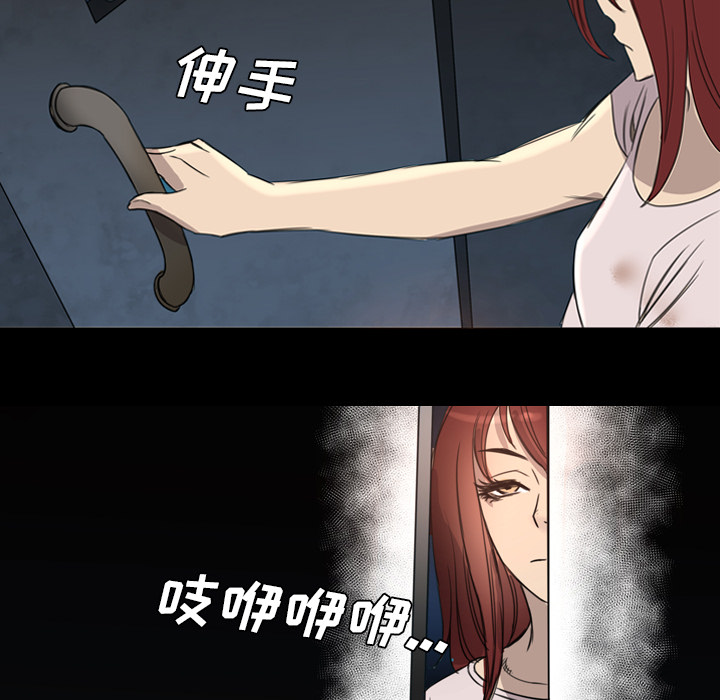 重罪之岛：9 -重罪之岛-无名（第11张）