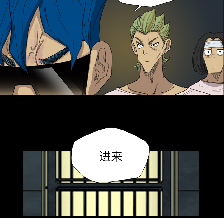 重罪之岛：8 -重罪之岛-无名（第24张）