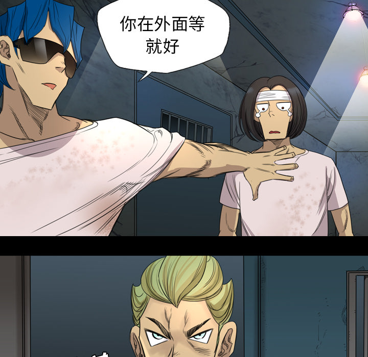 重罪之岛：8 -重罪之岛-无名（第26张）