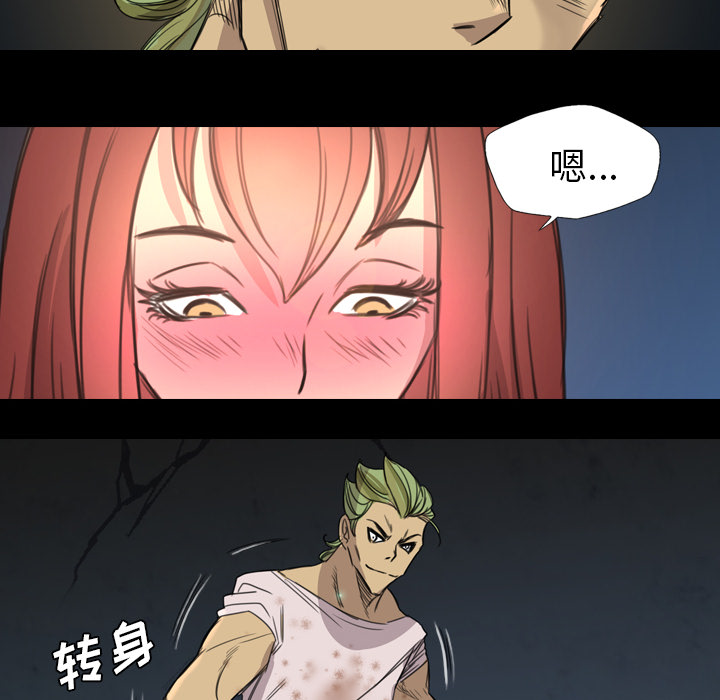 重罪之岛：9 -重罪之岛-无名（第18张）