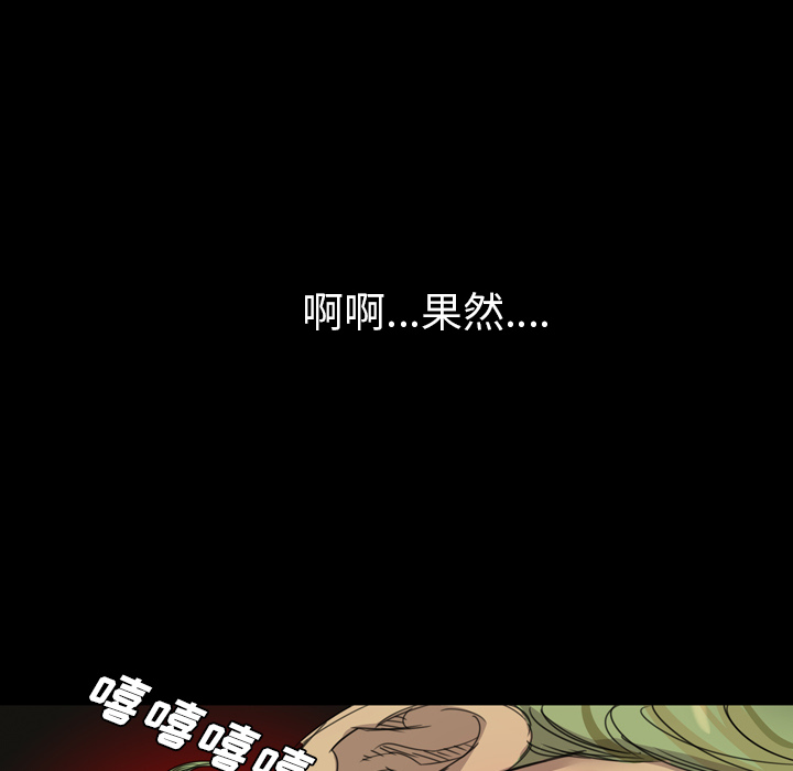 重罪之岛：10 -重罪之岛-无名（第6张）